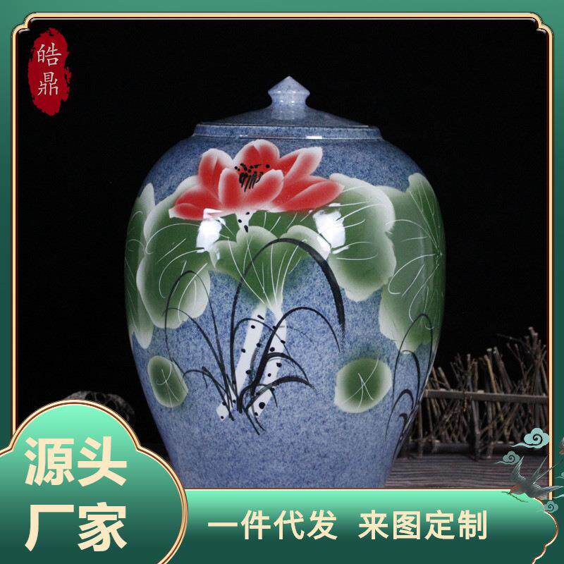 陶瓷米缸大号带盖家用50/100斤储物罐老式水缸泡菜坛