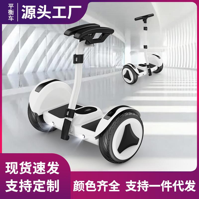 跨境厂家54v带扶杆腿控儿童电动平衡车智能成人双轮体感车