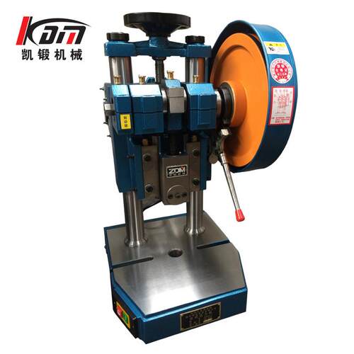 冲孔机 台式电动冲床 旋转工作台式冲床 自动 小型冲床 Jc04-2