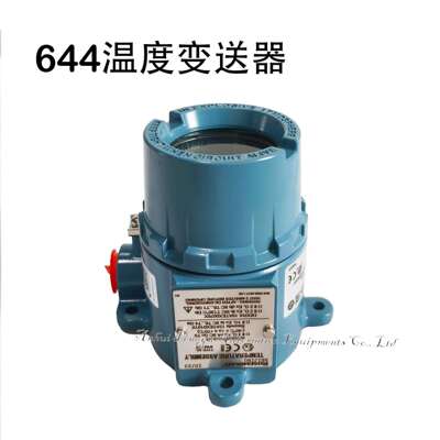 罗斯蒙特644HAK1M5J6温度变送器644温变防爆带显示