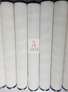 油水分离聚结滤芯JLX-10-6 正安过滤