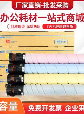 适用奔图CP9502dn粉盒CTO850墨盒CP9500 CM8500 CM8505 CM8506DN