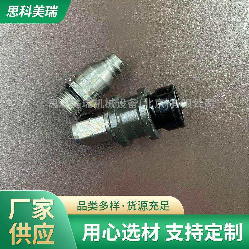 高压呼吸快接呼吸空气罐装快接快插接头不锈钢呼吸快接