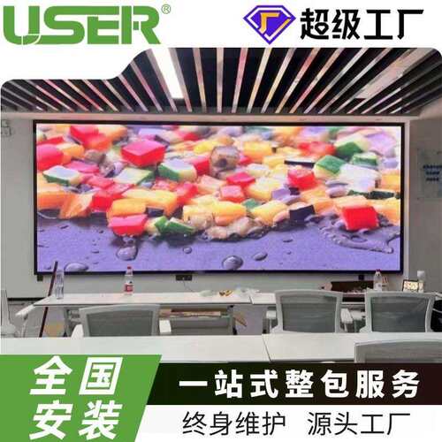 led显示屏无缝拼接展厅舞台背景柔性软屏室内全彩广告屏幕大屏幕
