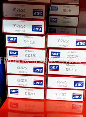 假一罚十原装SKF22212EK轴承SKF22212E轴承SKF22212轴承