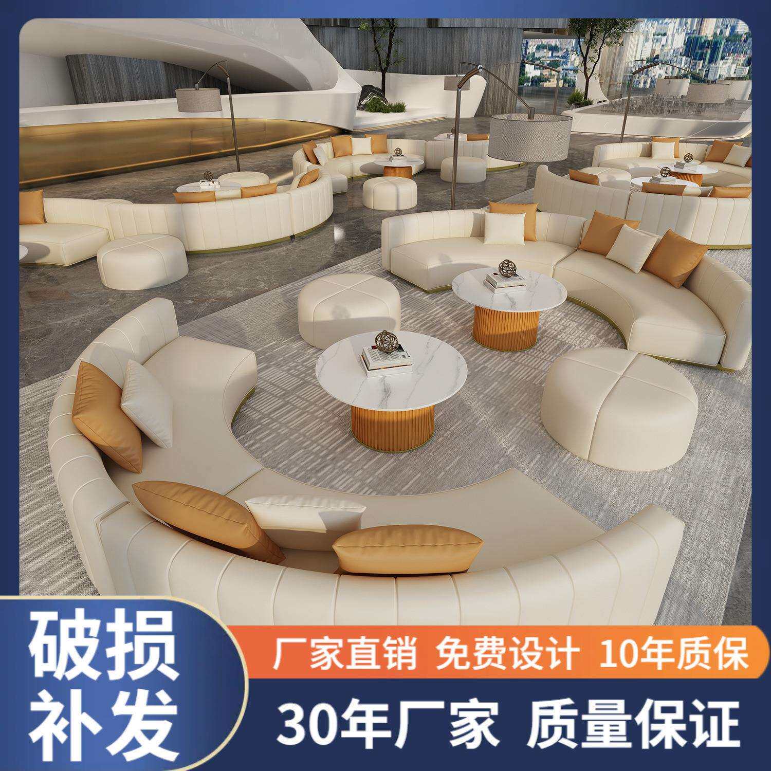 轻奢风贵宾室沙发弧形沙发茶几组合酒店餐厅沙发桌椅组合会客沙发