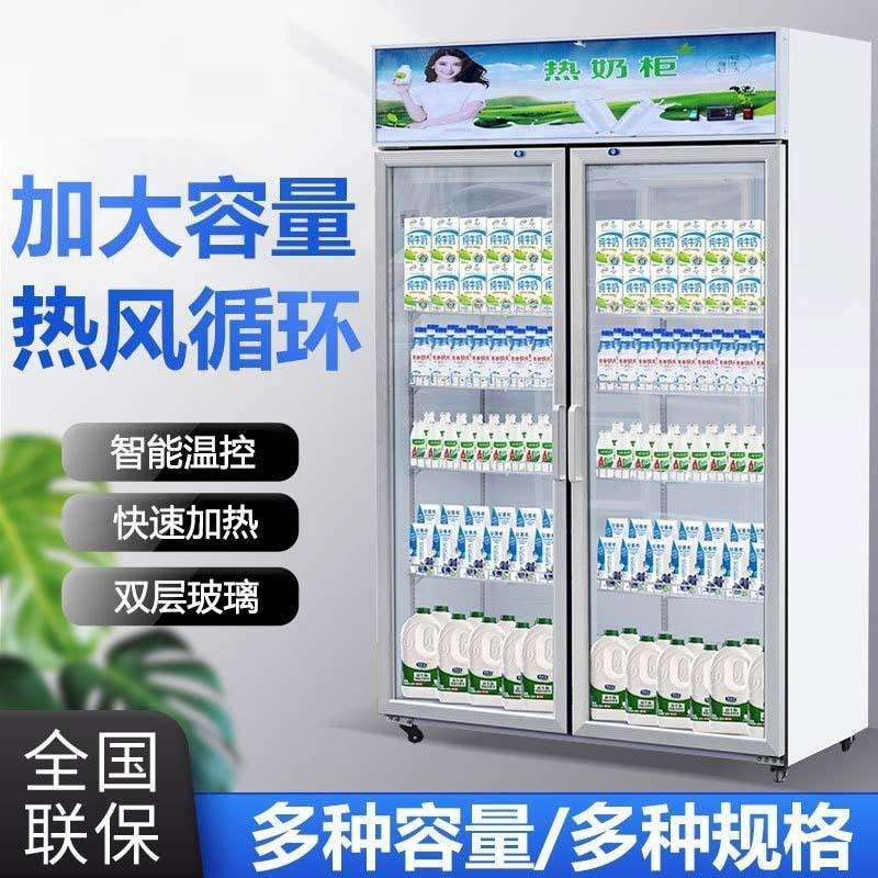 恩典加热饮料加热展示柜学生热奶柜商场牛奶饮料保温柜展示柜立式