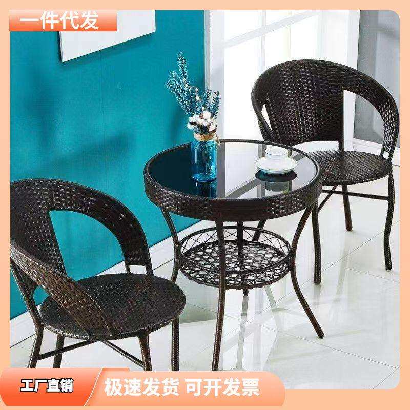 阳台桌椅组合藤椅三件套小桌子茶几户外休闲靠背椅室外庭院椅子