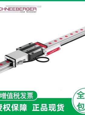 SCHNEEBERGER施尼博格滑块机床导轨MRW25 35 45 55 65B-G2-V1