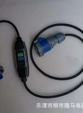 隆马电器 IP67防水带线漏电保护开关 户外漏保PRCD 北美洲 277V