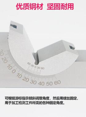 可调角度规 磨床铣床角度尺可调工具垫块角度垫块 KP25 KP30 KP46