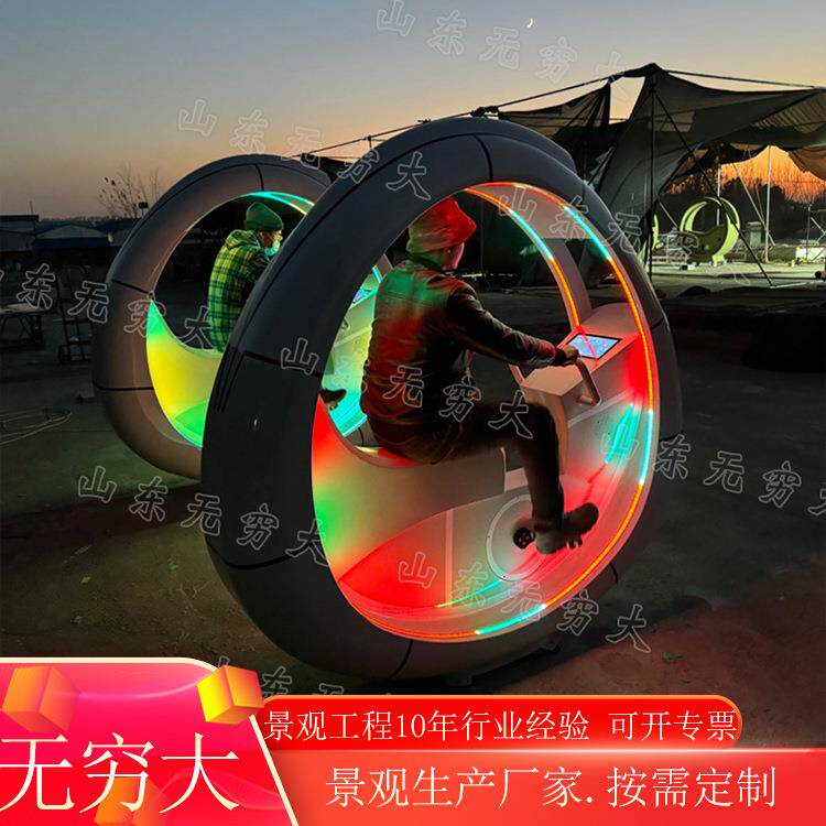 户外创意椭圆喷泉单车脚踩发电装置 无动力网红公园游乐设施