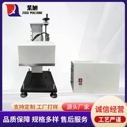 紫旭划刻机静音划刻打标机汽车底盘刻号机台式便携金属小型打標机