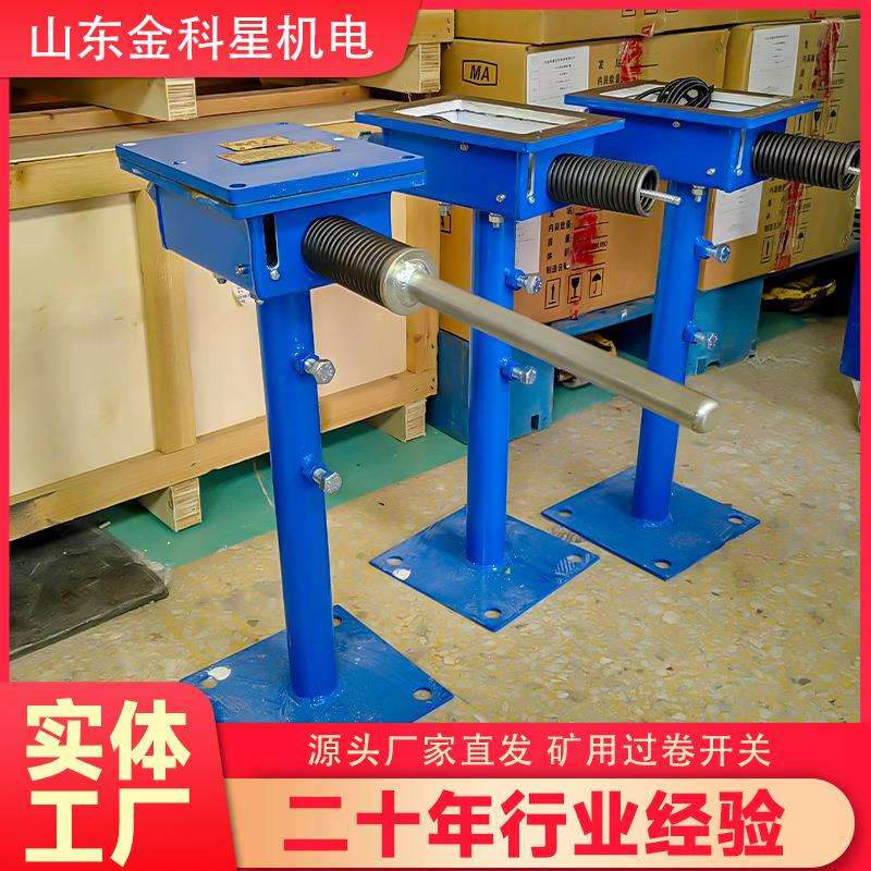 供应矿用本质安全型过卷开关 隔爆本安型过 卷开关KHJ12 常开触点