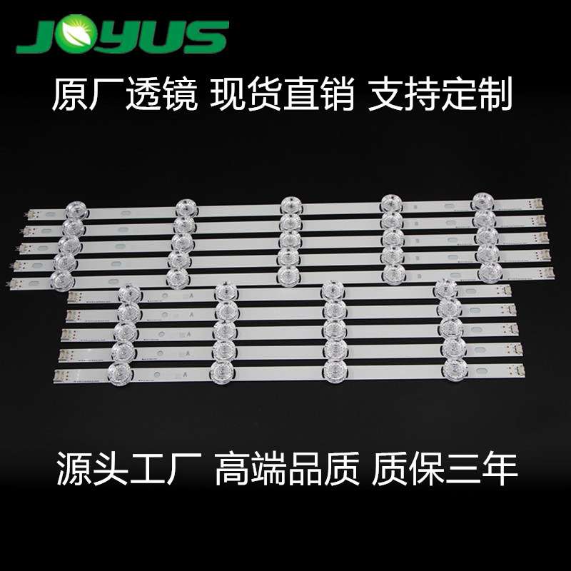 LG50寸电视 6916L-1736A/1735A 6916L-1978A/灯条 LG50LB5620-CA