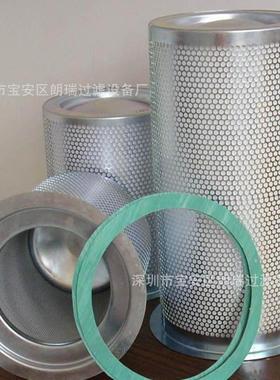 供应71151-66010复生空压机滤芯2205176607 螺杆空压机油气分离器
