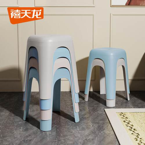 禧天龙塑料凳子家用成人餐桌椅方凳板凳塑胶特厚高凳休闲凳