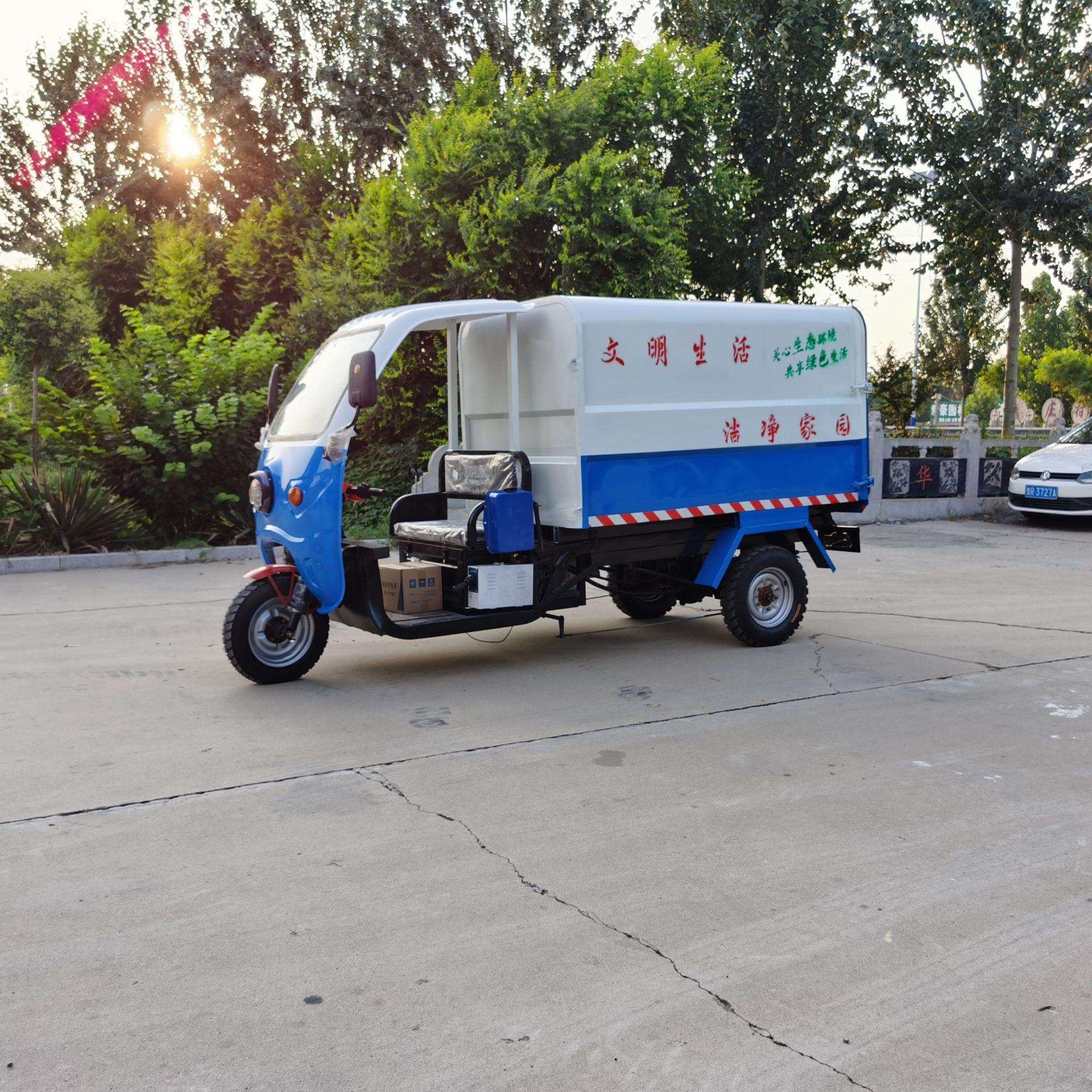 可做电动机动三轮垃圾车可做简易棚全封闭驾驶式4方5方挂桶清运车