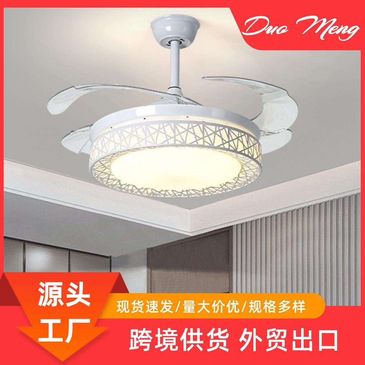 餐厅隐形风扇灯大型吊扇灯全铜电机吸顶灯大风力吊扇灯家用卧室