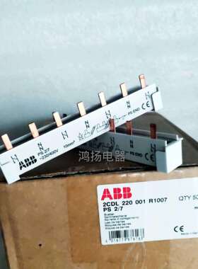 汇流排 PS2/7 7齿适用2P 7位2极微型断路器空开连接铜排