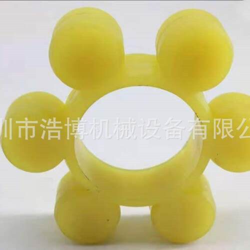 螺杆空压机配件联轴胶MT5 MT6 MT7 MT8 MT9 MT10