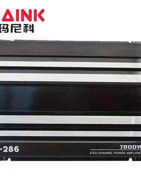 厂家直供跨境爆款电商四路汽车功放C236车载音响功放机带功放