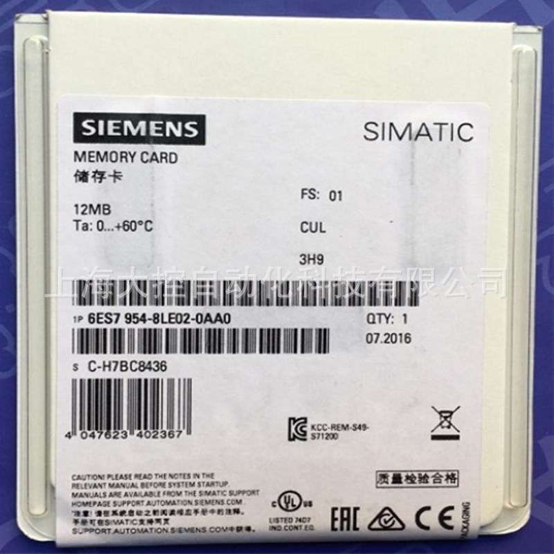 6ES7954-8LE02-0AA0 S7-1200存储卡MCC 12MB 6ES7954-8LE03-0AA0