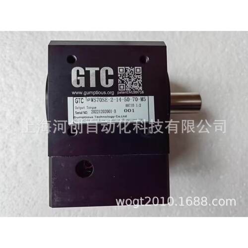 供应GUMPTIOUS GTC WS42SF系列高精度行星减速机