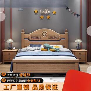 全实木青少年儿童床男孩1.5米胡桃木床1.2米单人高箱储物耐用床