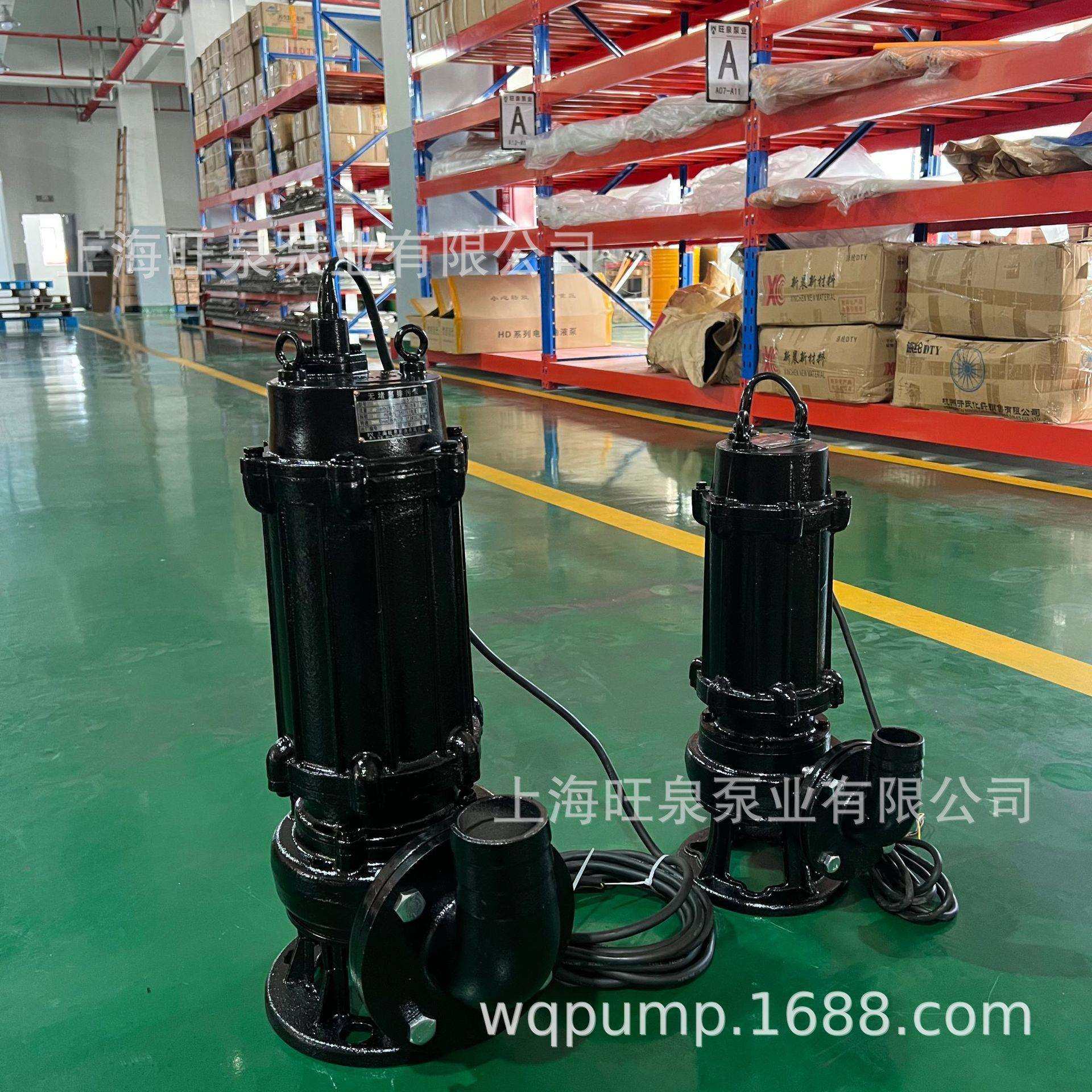 上海旺泉80WQ40-15-4B防爆型潜水泵、防爆潜液泵、潜水式排污泵