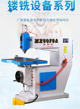 厂家直供木工机械MX5068气动吊镂 镂铣机大轴吊锣木工铣床镂铣机