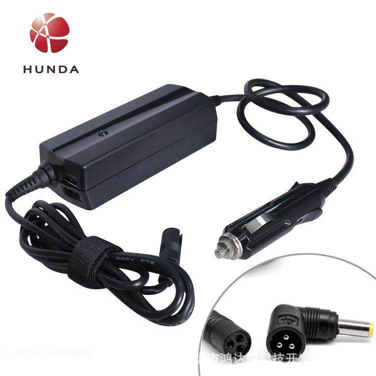 鸿达现货通用多功能车载笔记本电源90Ｗ可换转接头车用电源