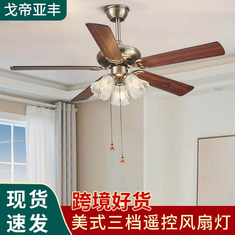 52寸复古风扇吊灯餐厅吊扇灯吸顶一体电扇家用木叶静音仿古风扇灯