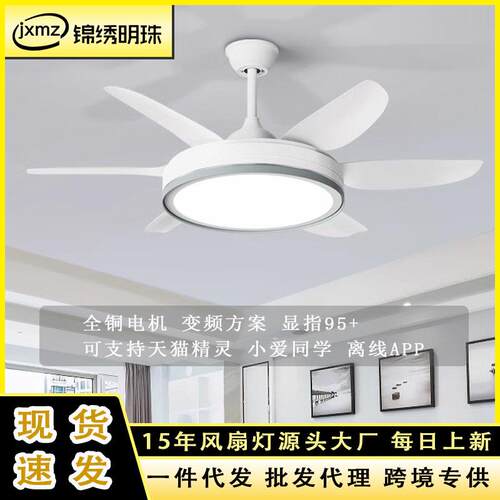 出口跨境风扇灯吊扇灯家用客厅餐厅展厅卧室电扇吊灯一体中山灯具