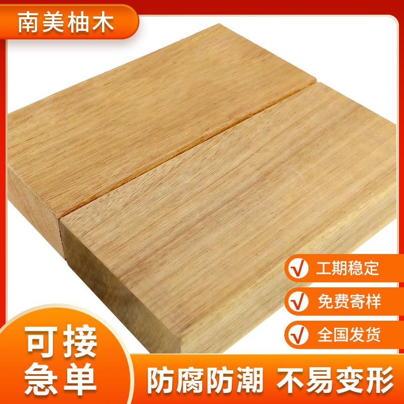 南美菠萝格柚木户外景观工程防腐木地板栏杆石材扶手凉亭木材