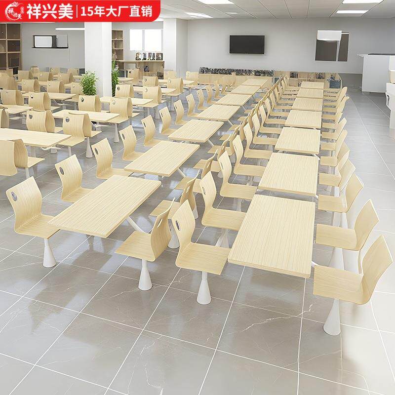 食堂餐桌椅员工学校工厂食堂餐桌椅厂家直销现代快餐桌椅组合