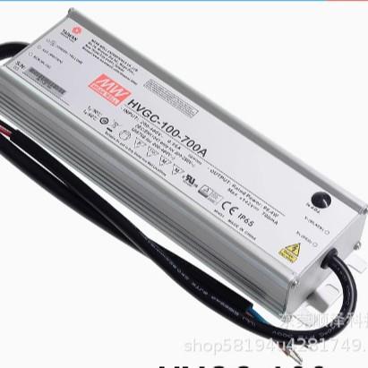 明纬电原HVGC-100-30A/700B 100W 528V输入铝壳防水LED可调恒流