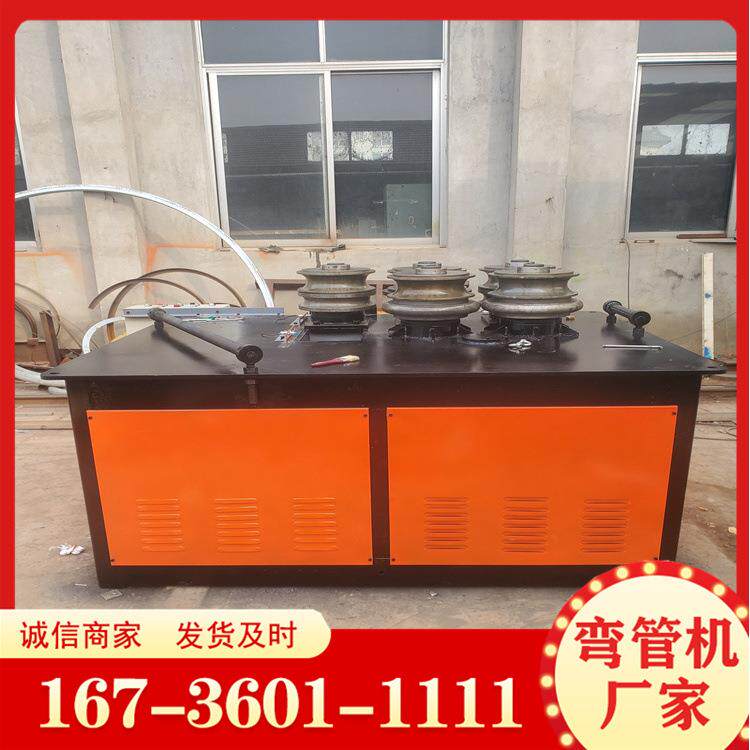 多功能方管弯曲机 方钢角钢角铁弯圆机 数控弯圆机角度弯管机