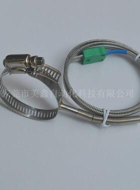 圆圈K型表面热电偶金属屏蔽线绿色插头连接