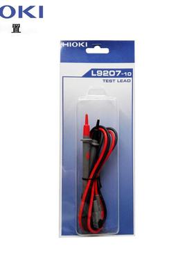 日置L9207-10/L9208/L9787/L9094万用表线钳形表绝缘电阻表测试线