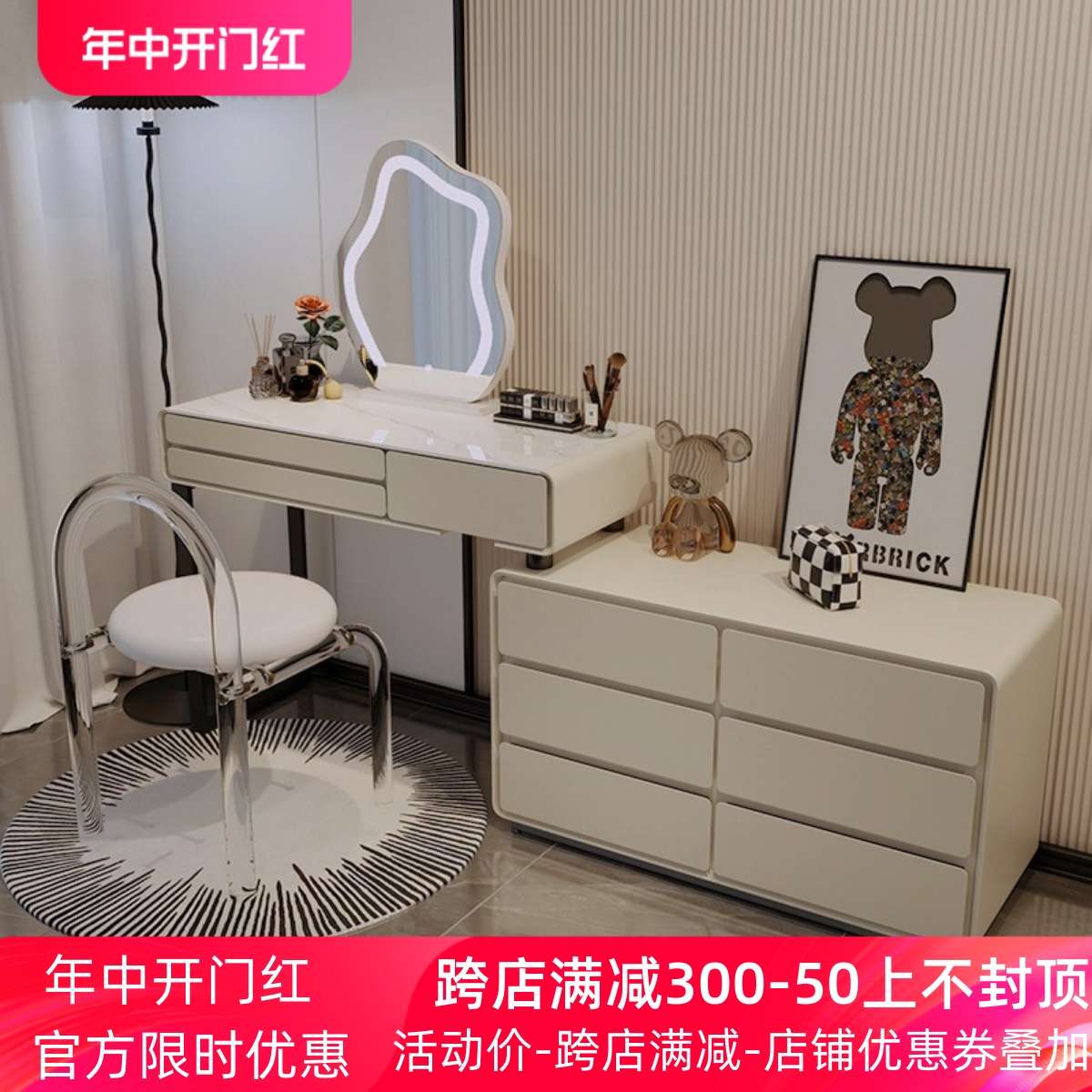 W8意式极简奶油风梳妆台 现代简约卧室轻奢实木化妆桌收纳斗柜一