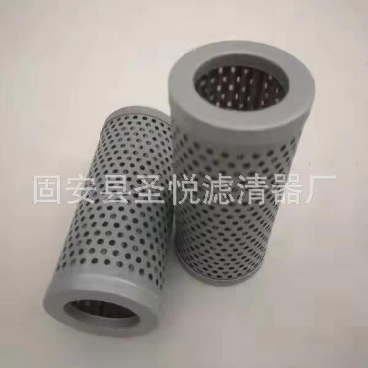 电厂机械设备除杂质液压滤芯HC2252FKN19H顶油泵过滤网