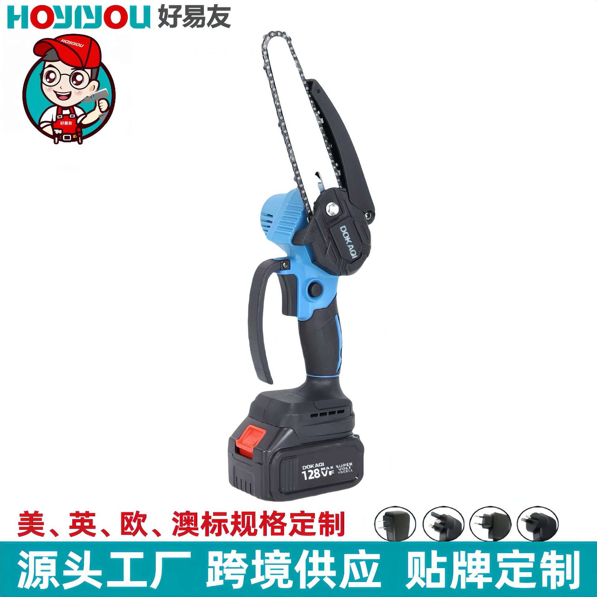 手持电链锯锂电锯充电链锯家用多功能手提伐木锯木工园林电动切割