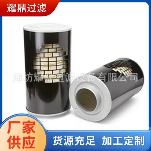 耀鼎过滤现货供应 弗列加发电机组空气滤芯AH1135