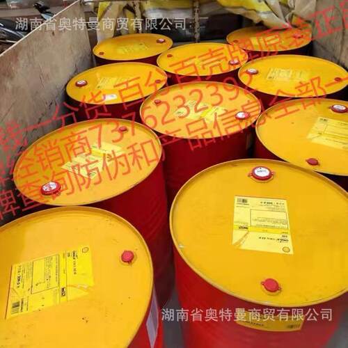 【大量】万利得S1B100 150 220 320 460循环轴承系统油20L