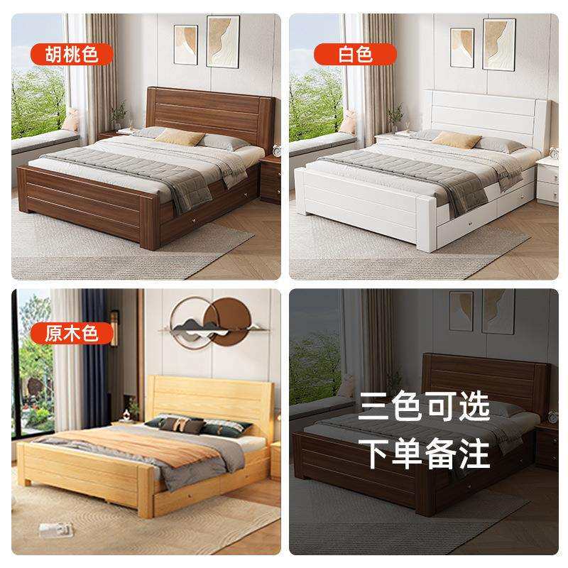 家用小户型1.2m单人床中式实木床1.8米双人床主卧经济型简约1.5米