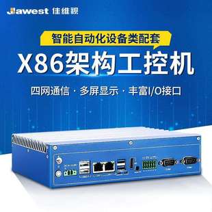 J6412工控机 四网无风扇边缘工业计算机电脑微型工控主机工业主机