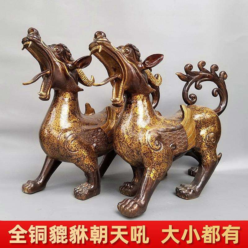 纯铜貔貅福字印花皮丘朝天吼独角兽妙音铜艺家居办公铜工艺品摆件
