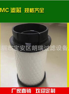现货供应 AFF2C主管道除水过滤器 AFF-EL2B配套滤芯 空压机滤芯