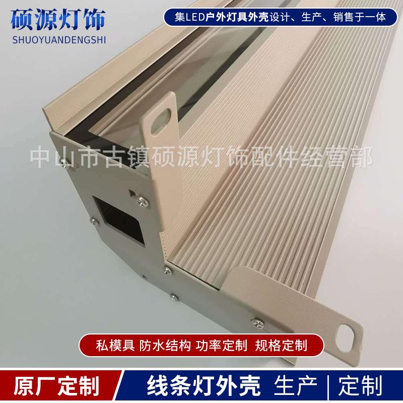 LED大功率地埋灯外壳、套件结构件、做36W大功率
